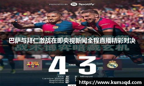 bwin必赢最新地址